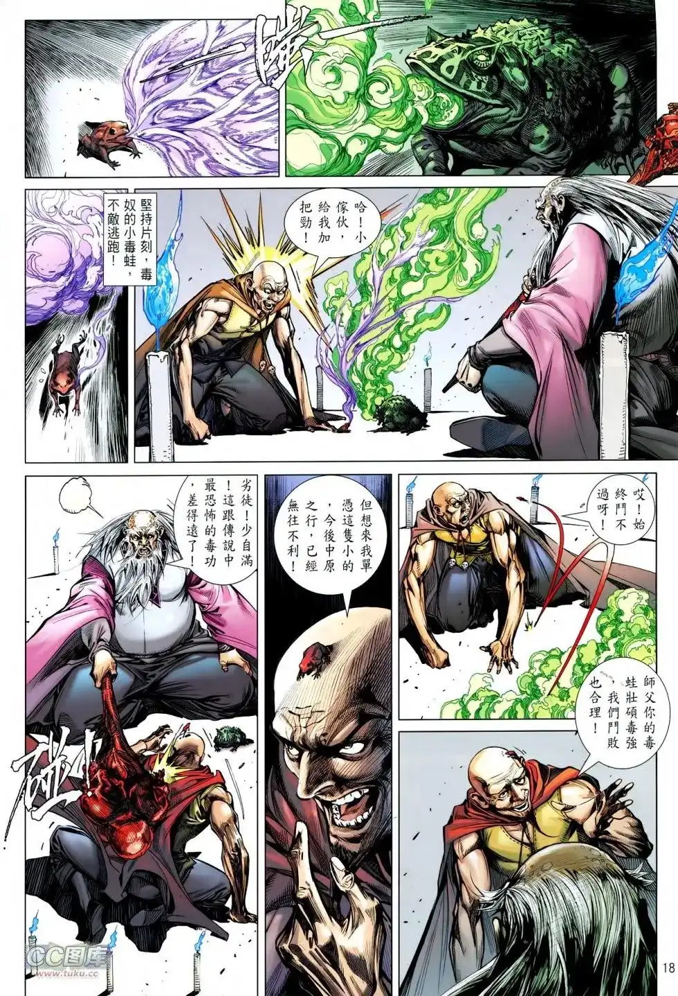 第17页