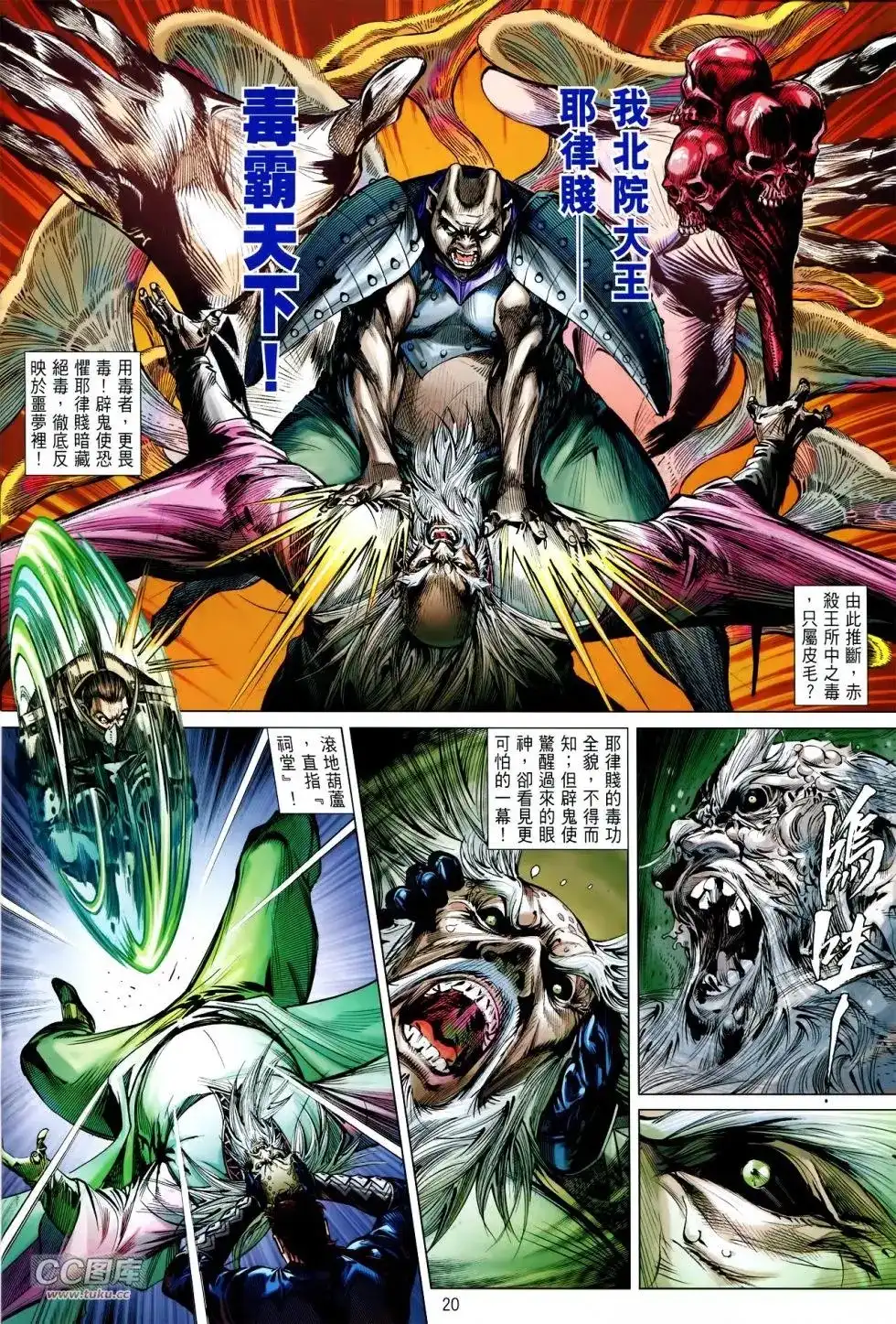 第19页