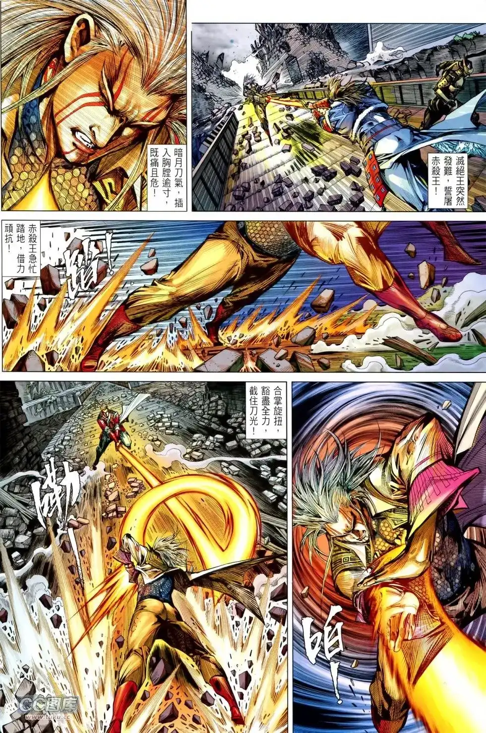 第2页