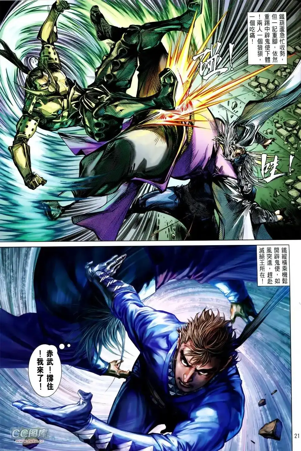 第20页