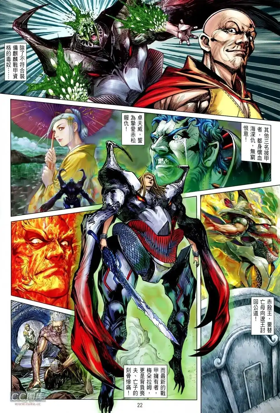 第21页
