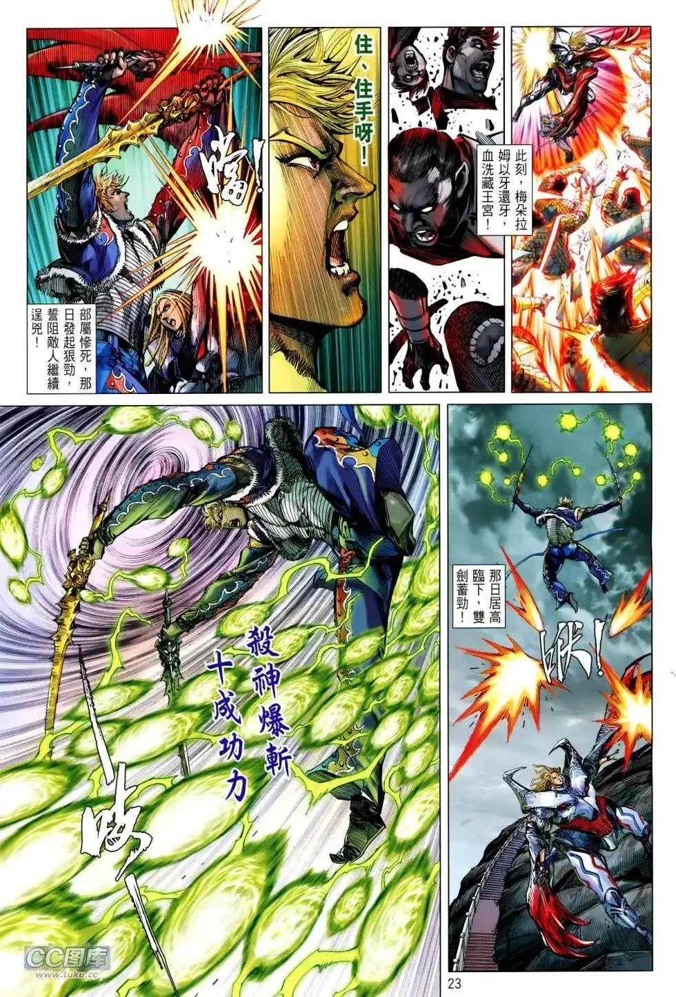 第22页
