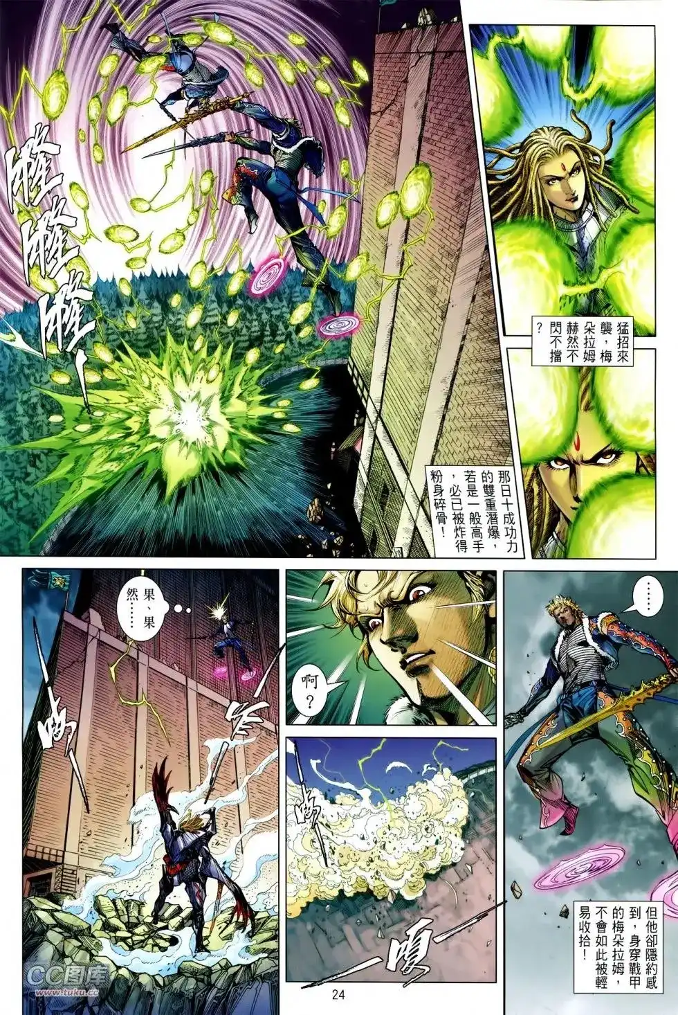第23页