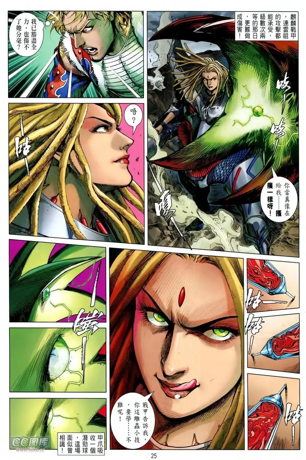 第24页