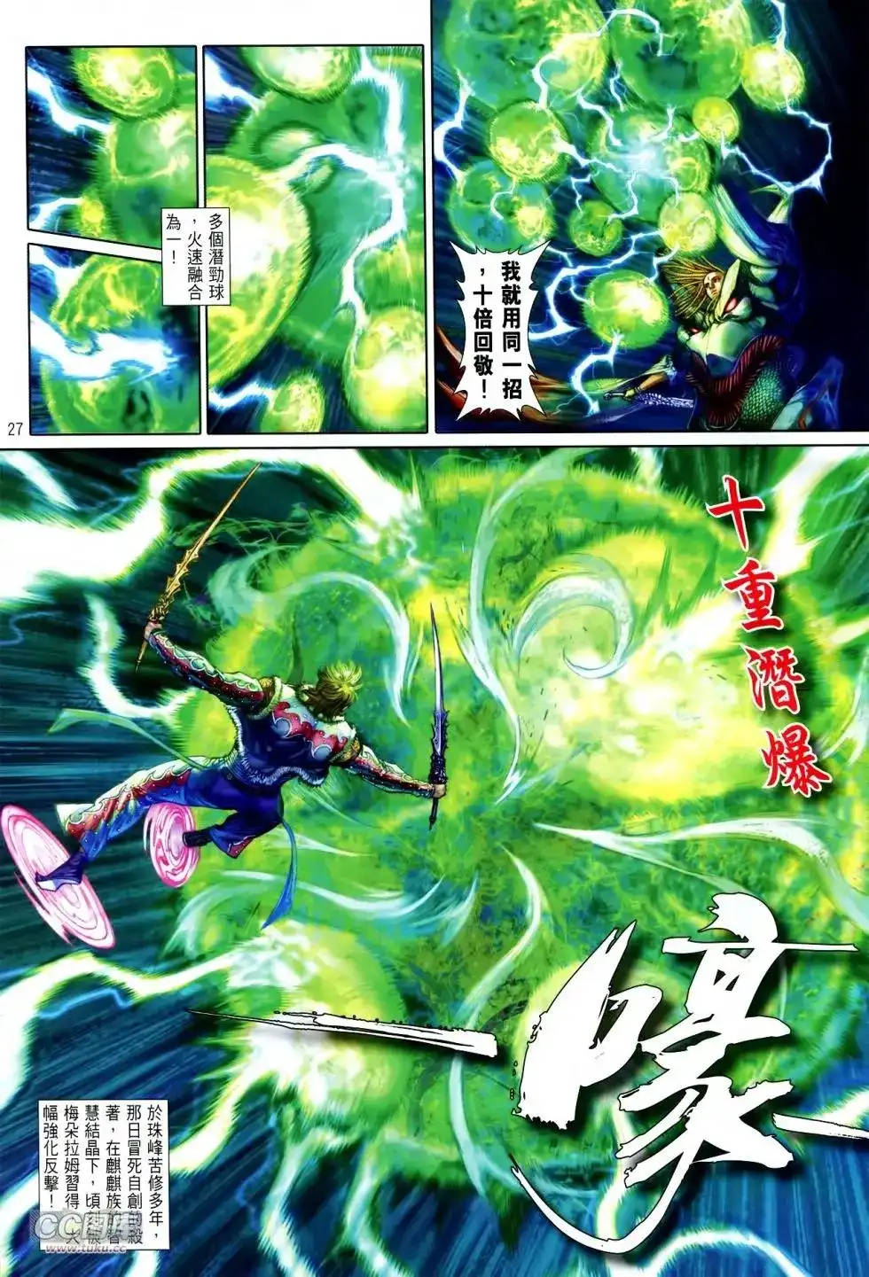第26页