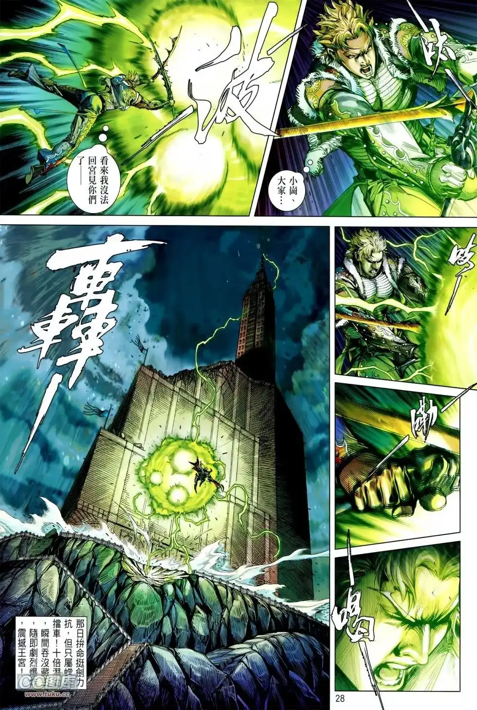 第27页