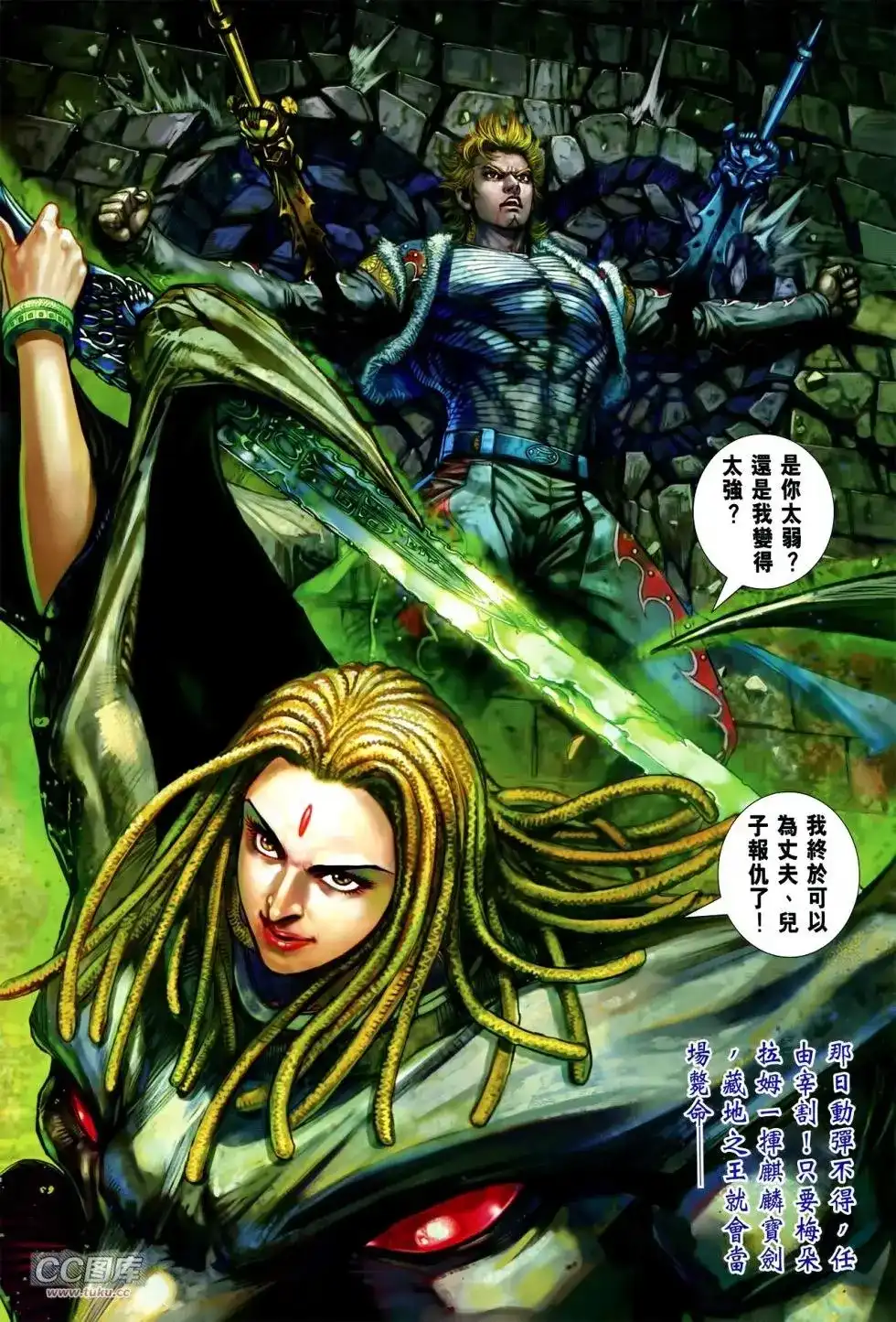 第30页