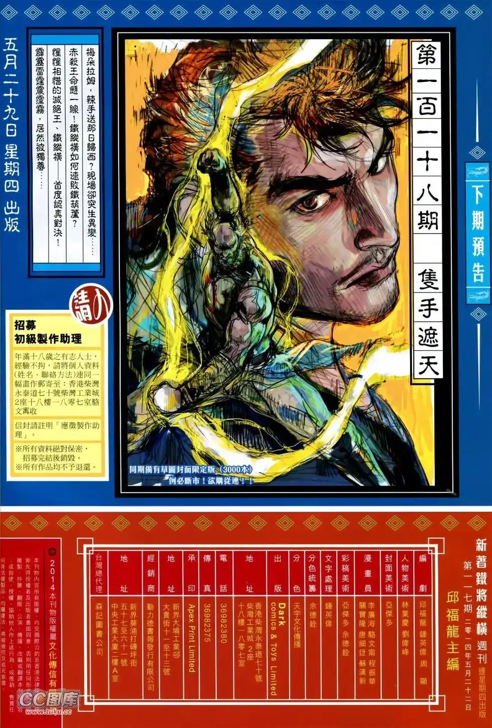 第31页