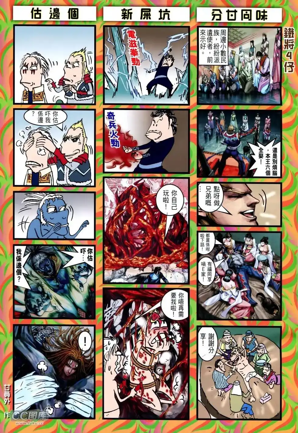 第32页