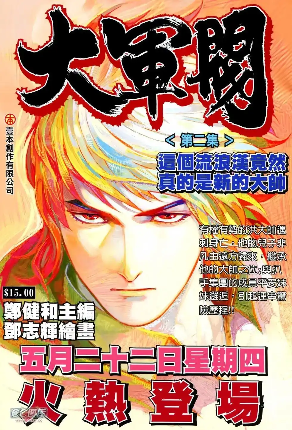 第34页