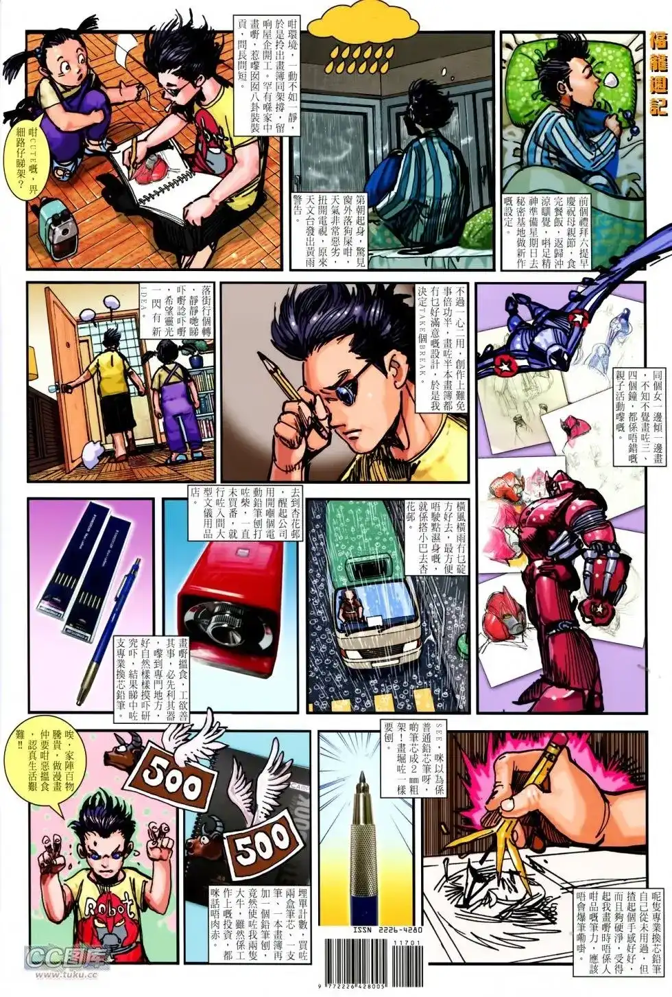 第35页