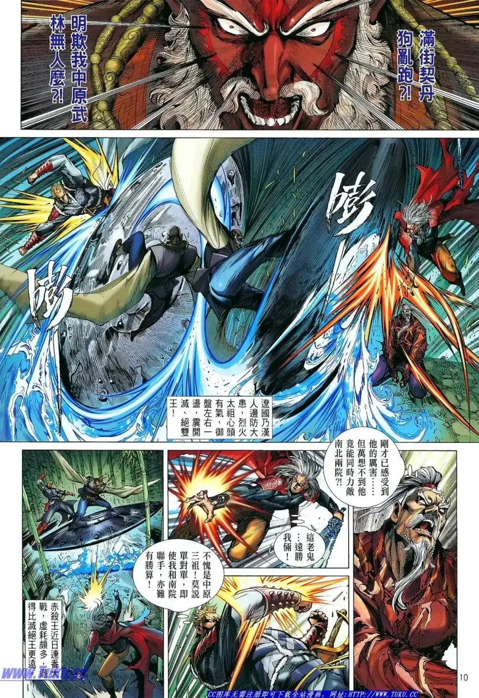 第10页