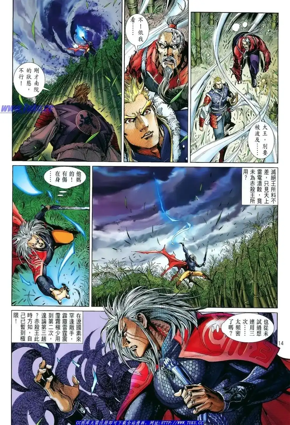 第14页