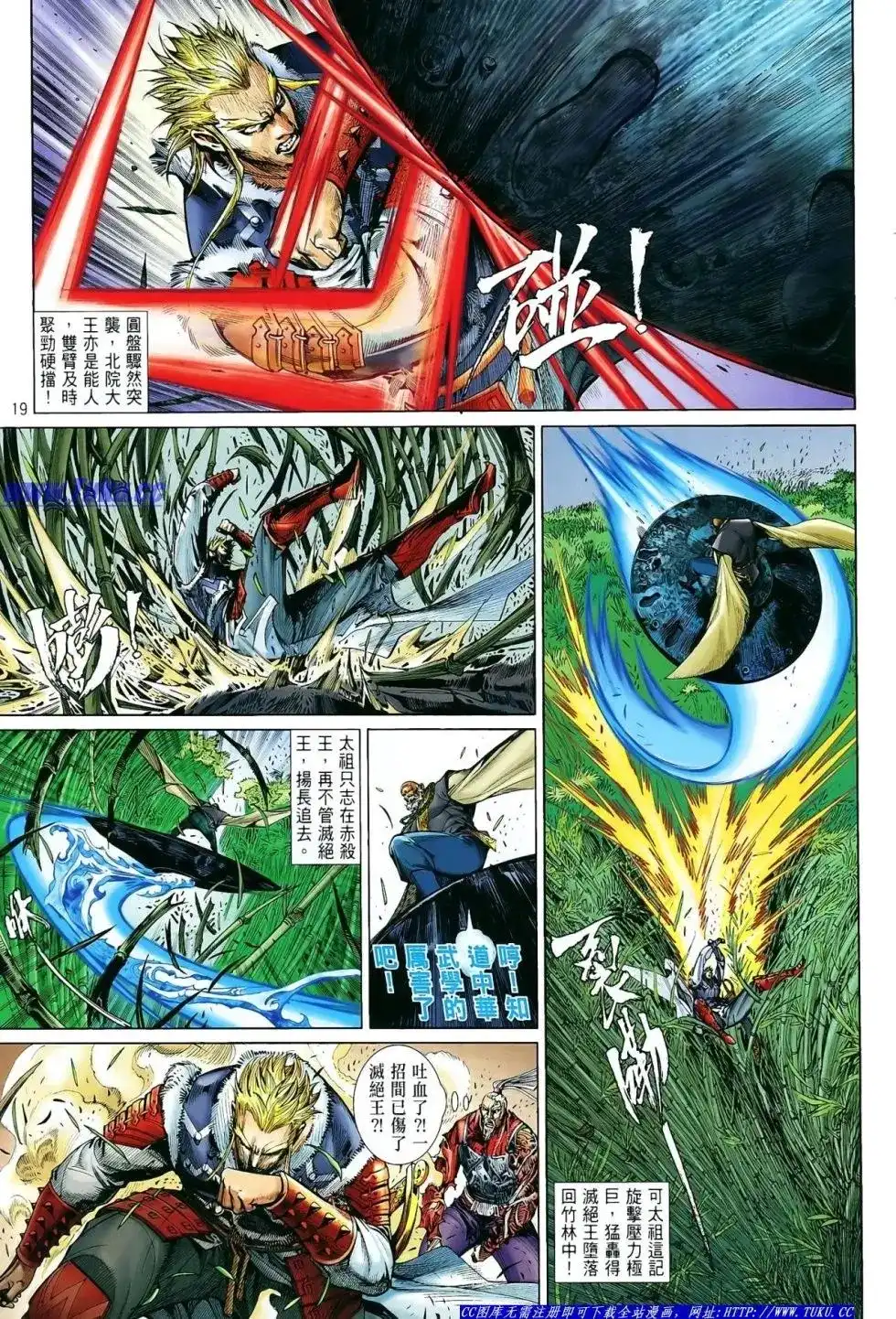 第19页