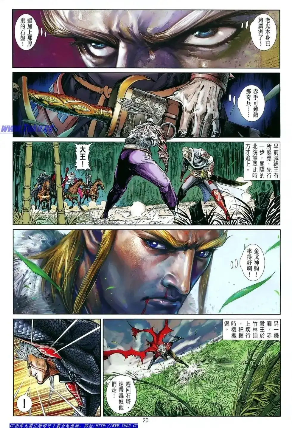 第20页