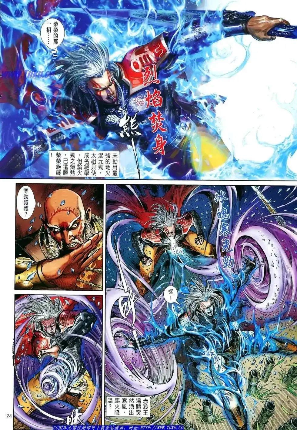 第24页