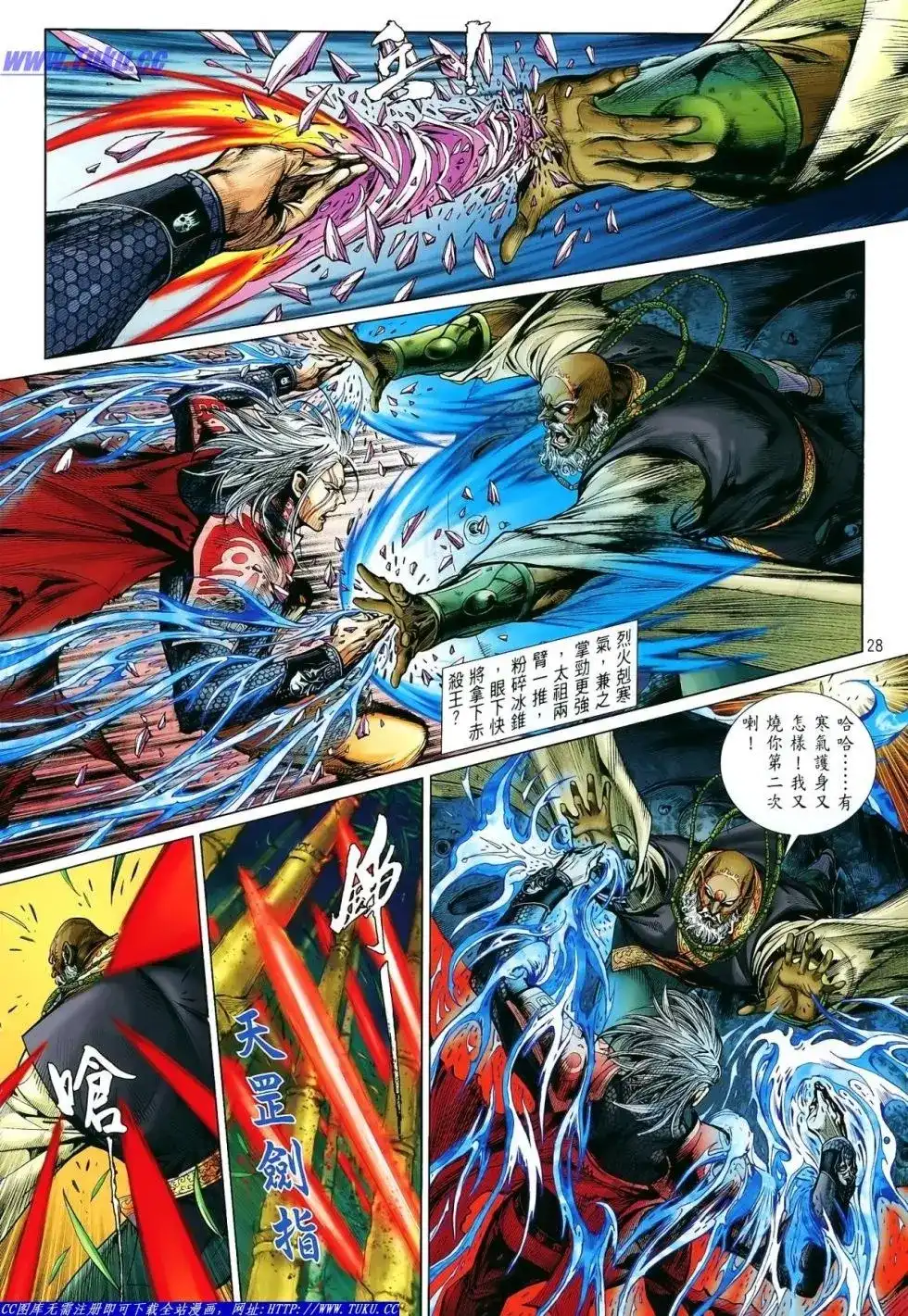 第27页