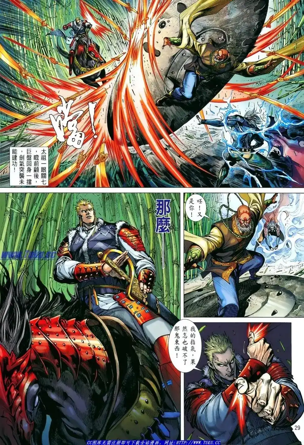 第28页