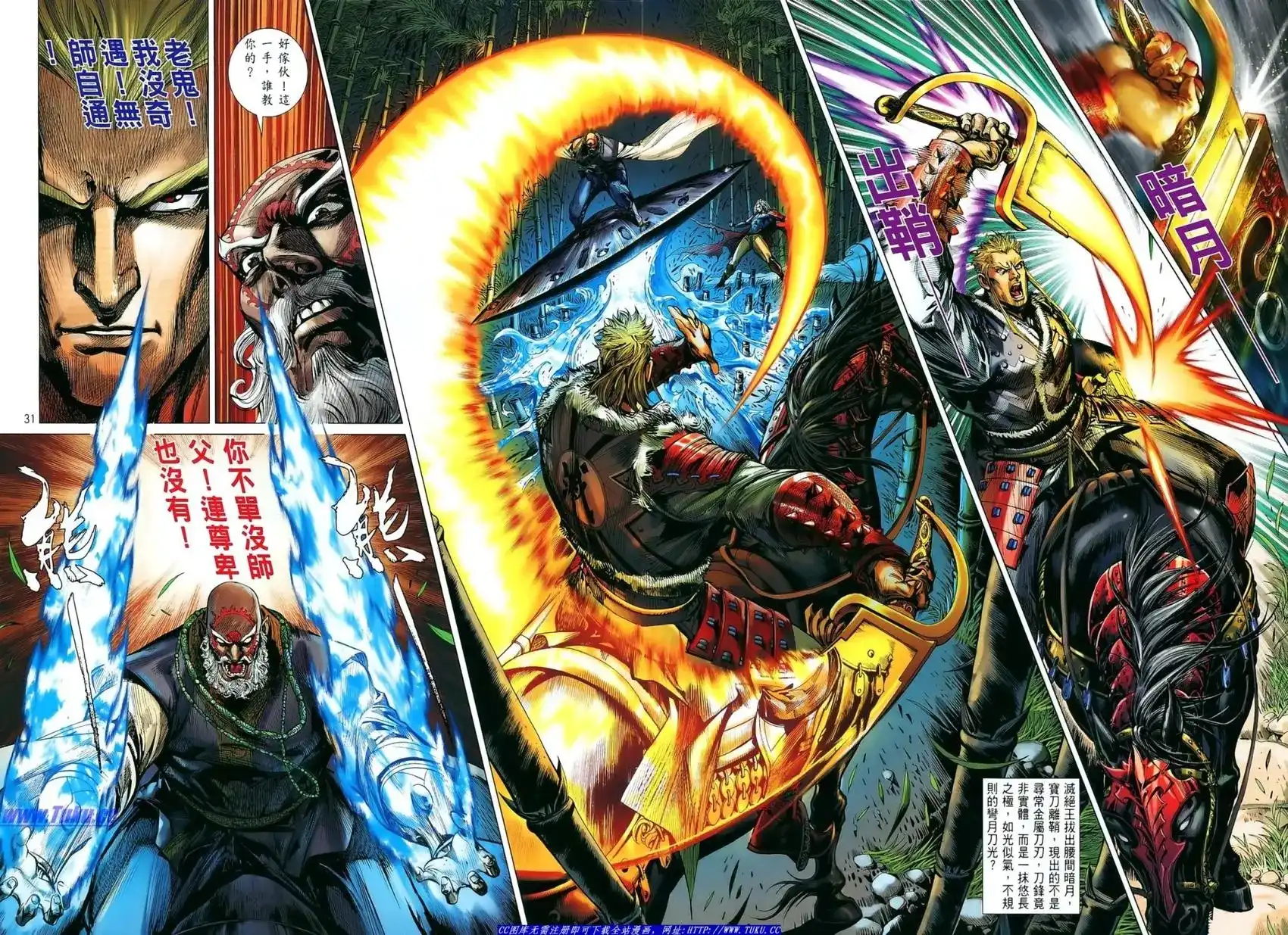第29页