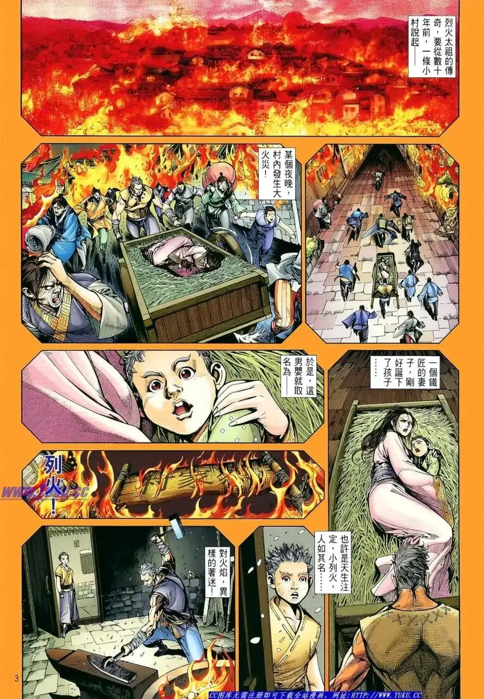 第3页