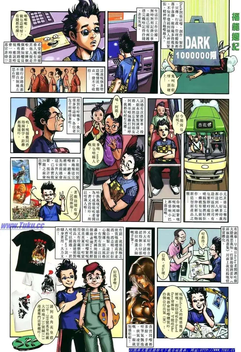 第33页