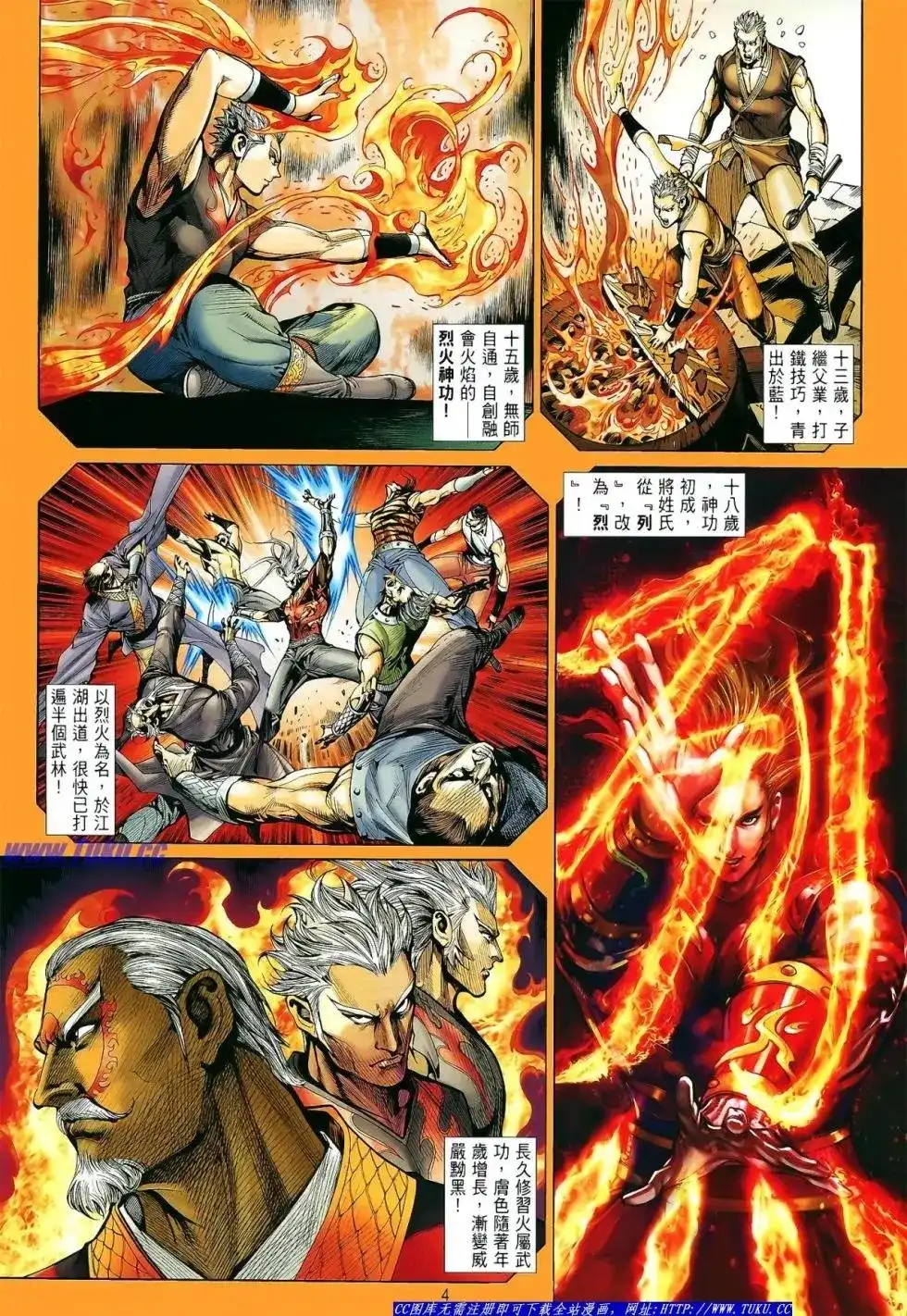 第4页