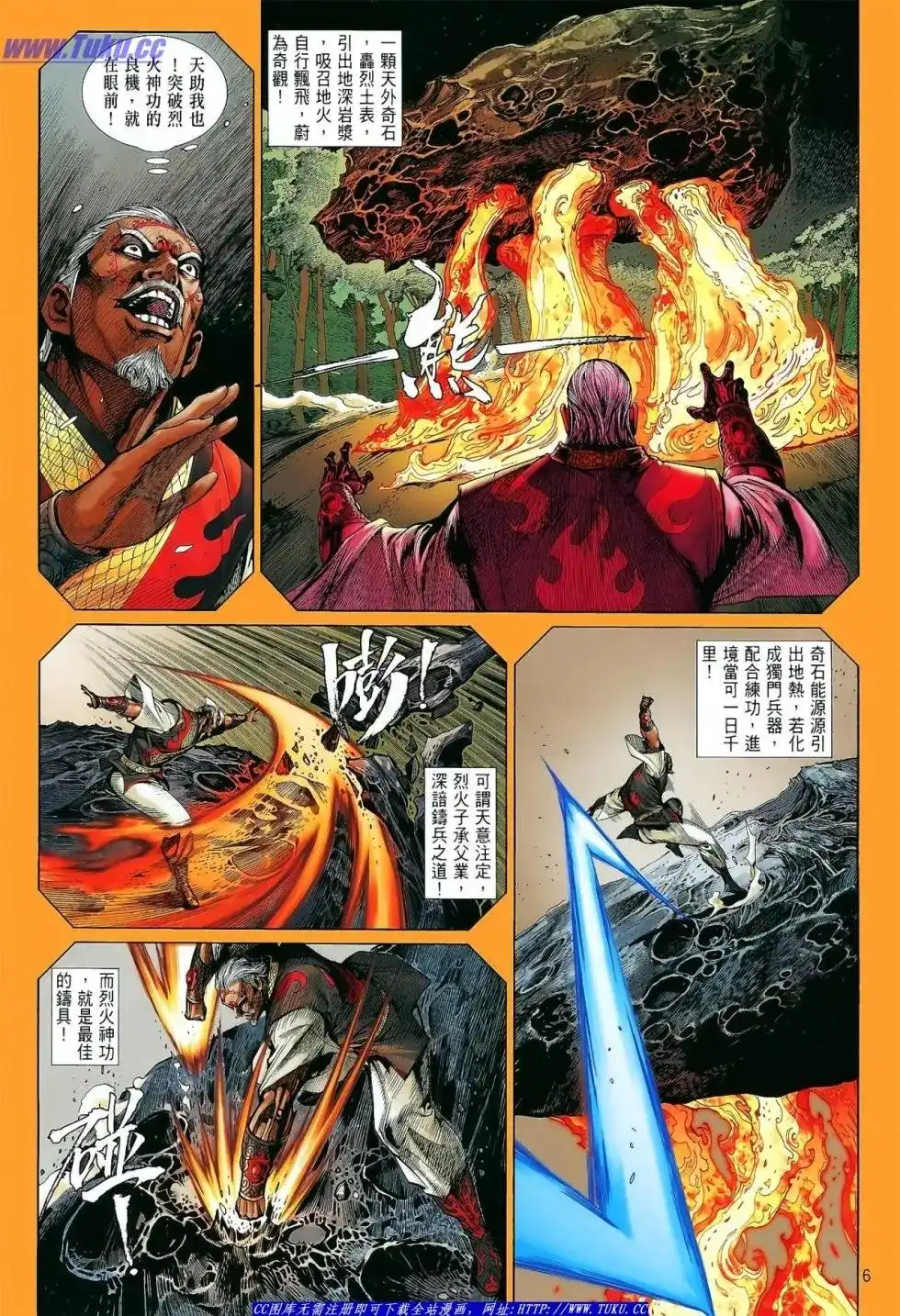 第6页