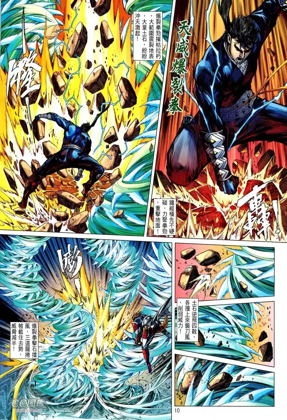 第10页