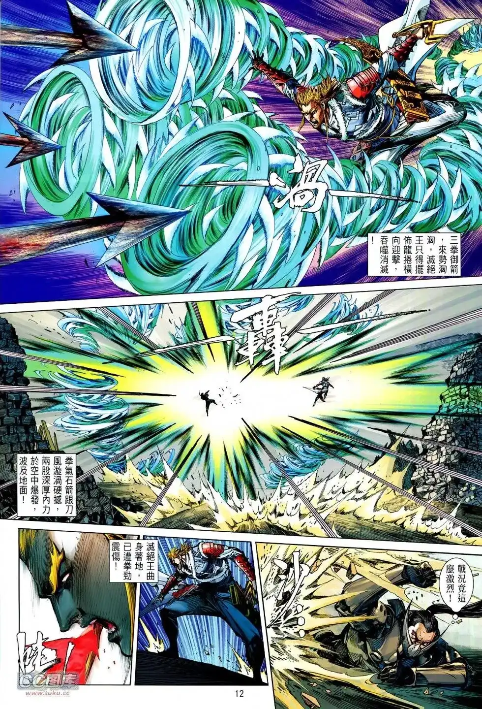第12页