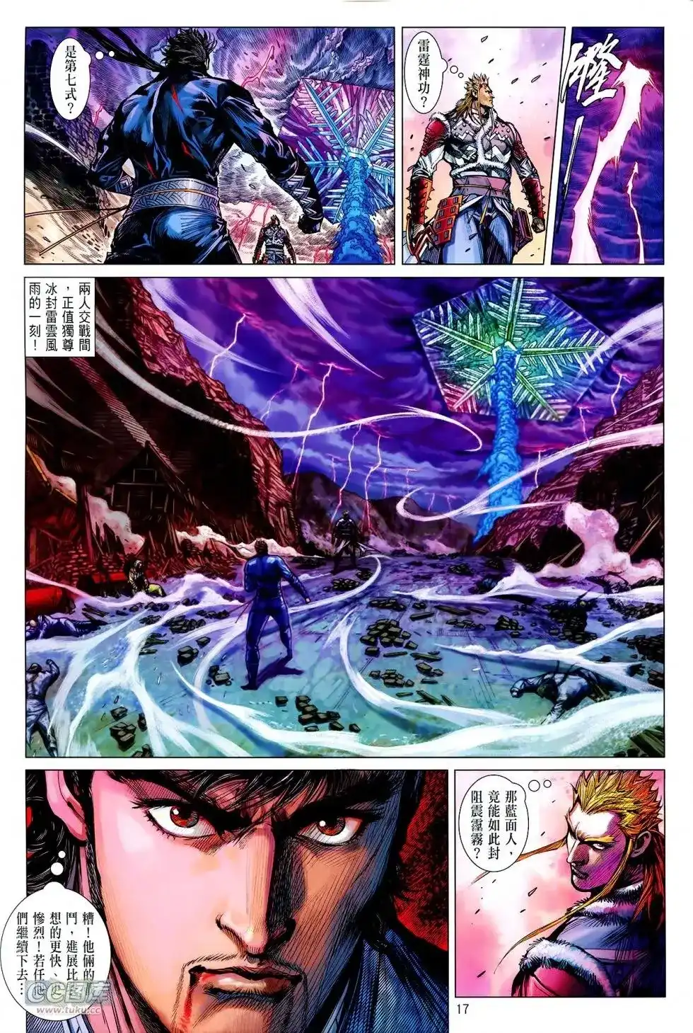 第17页