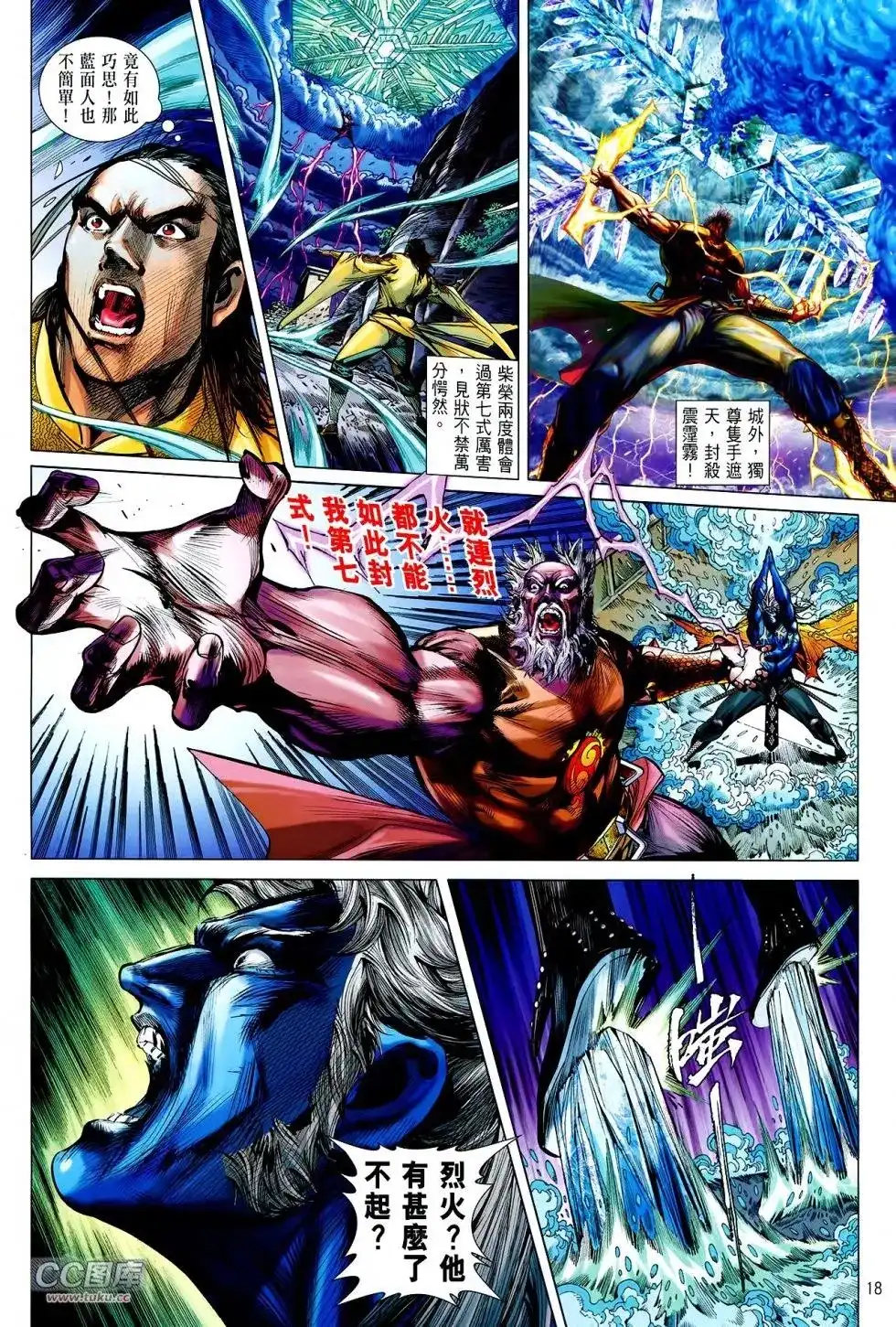 第18页