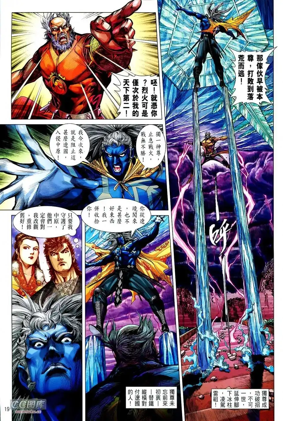 第19页