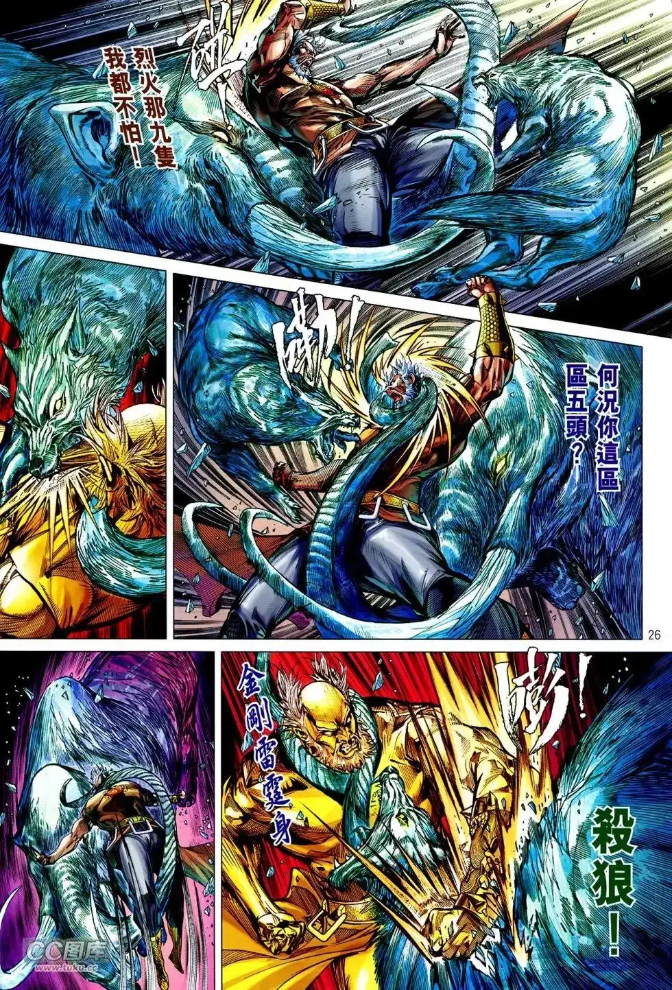 第25页