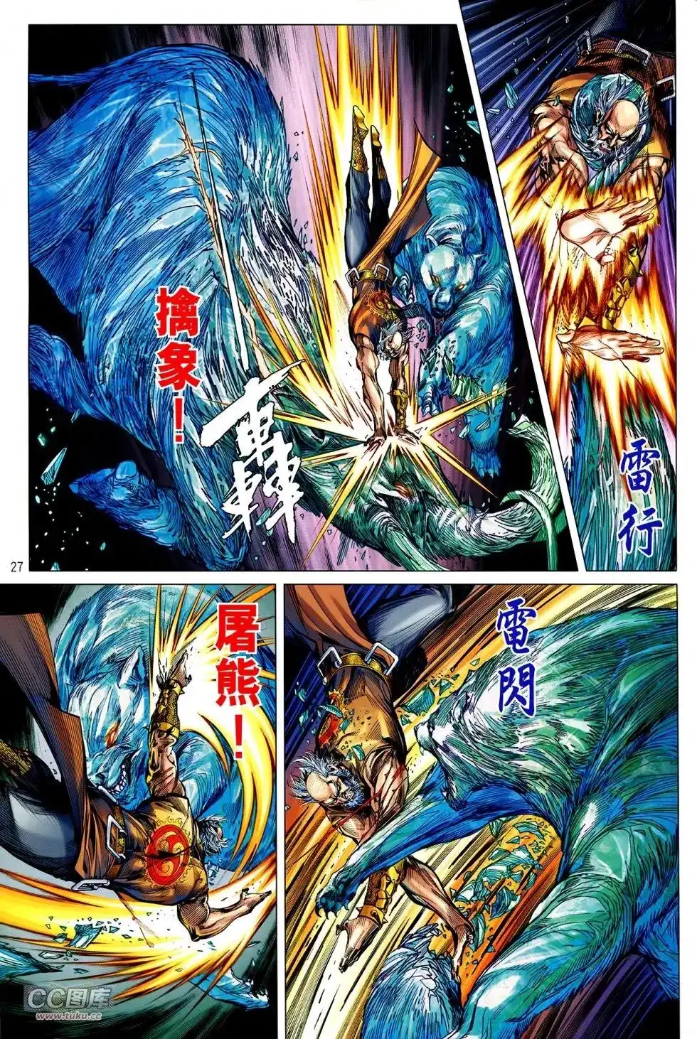 第26页