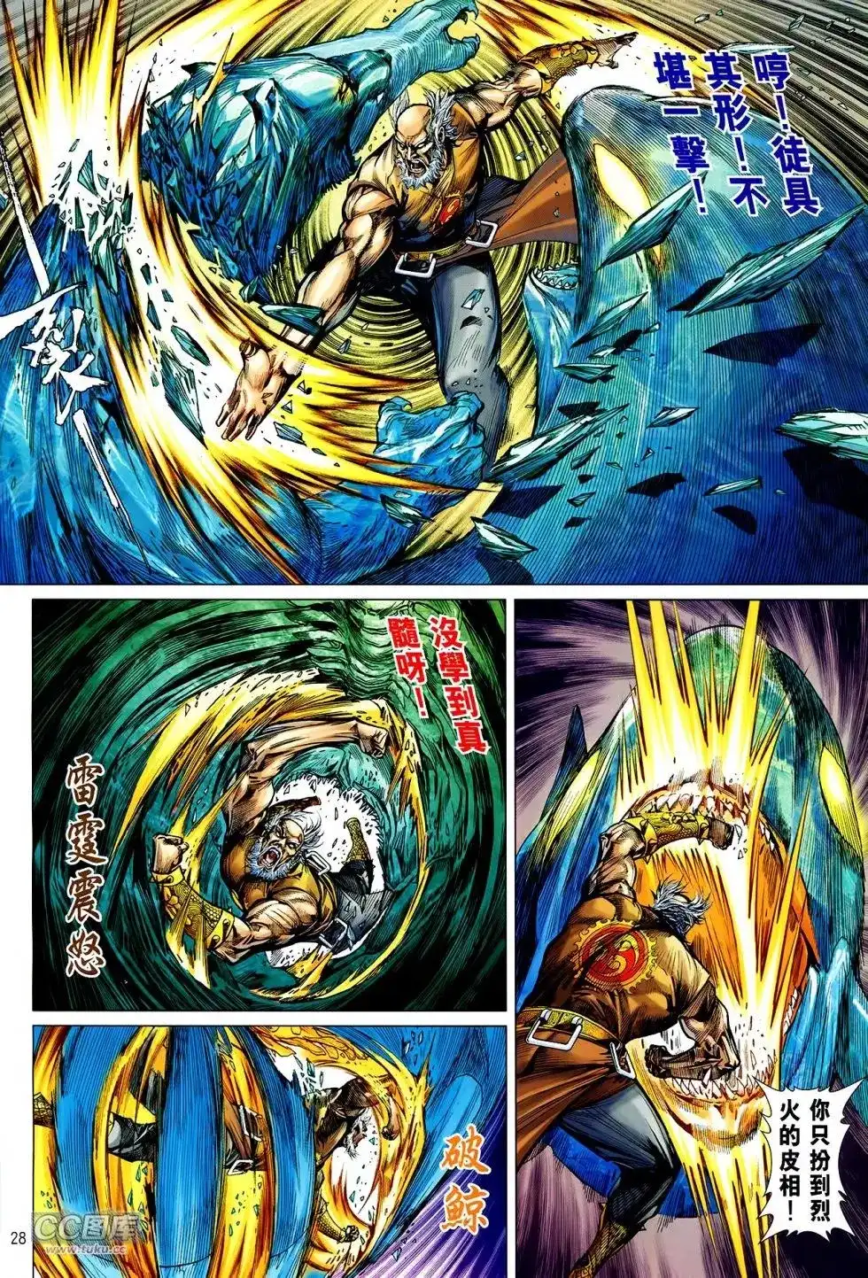 第27页