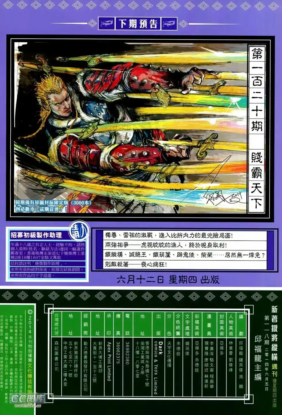 第30页