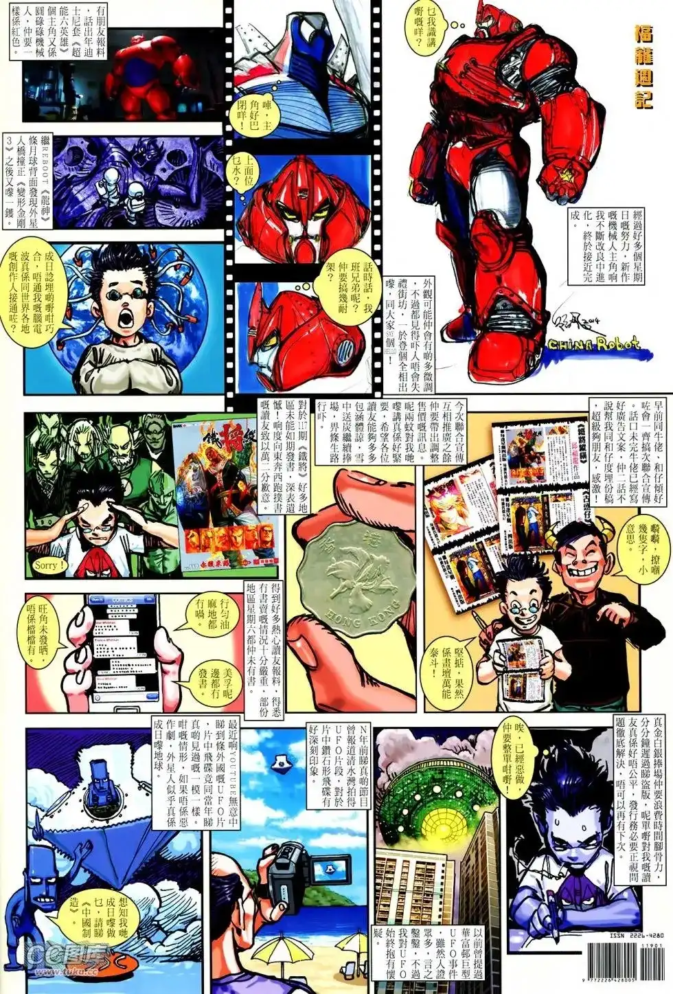 第33页