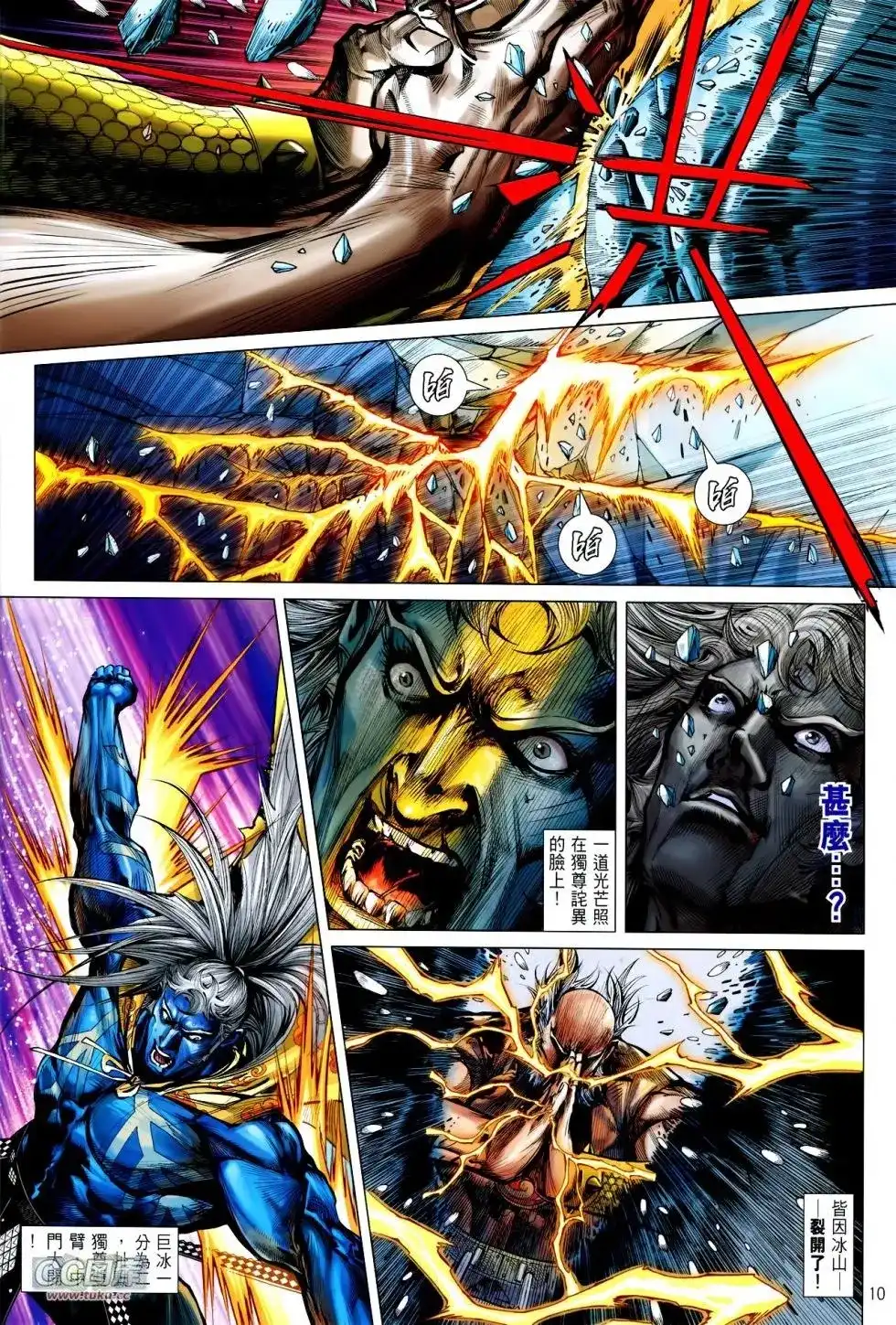 第10页