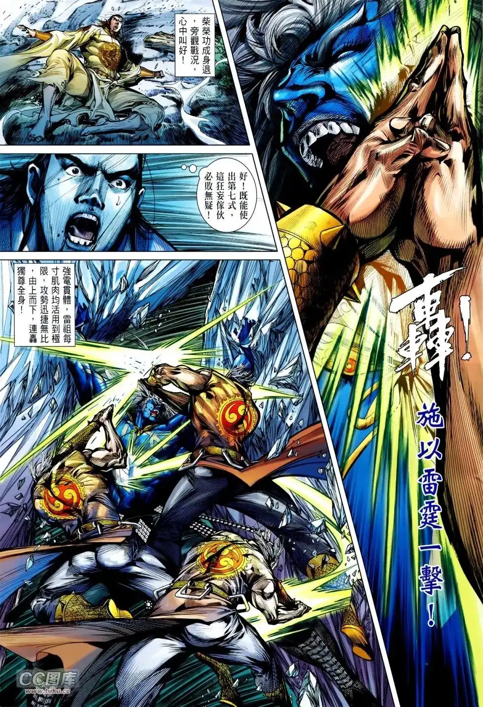 第13页