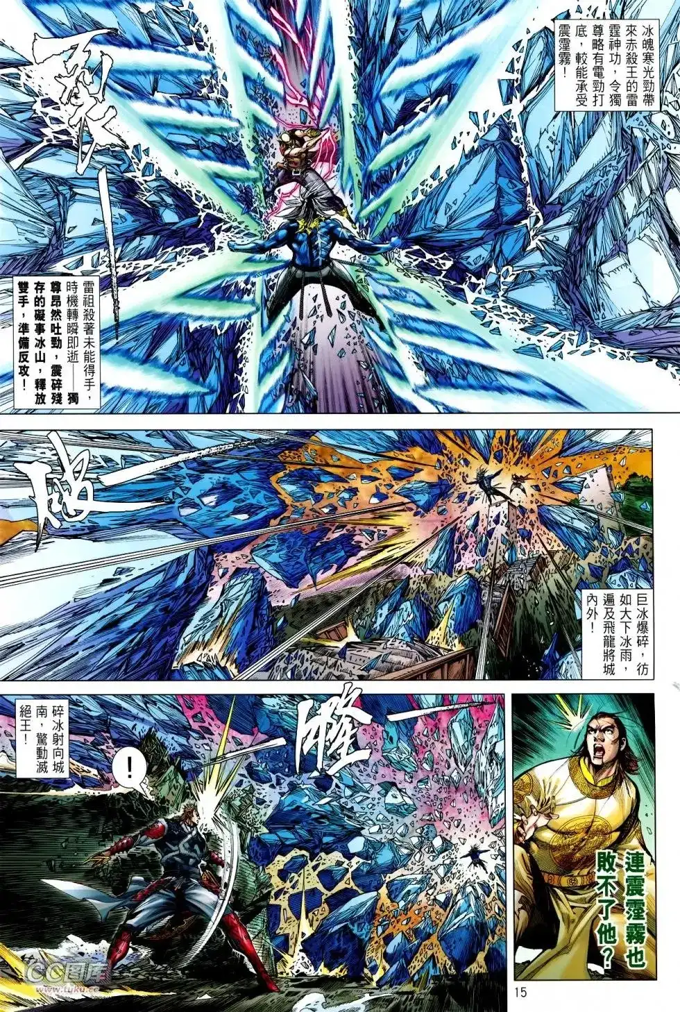 第15页