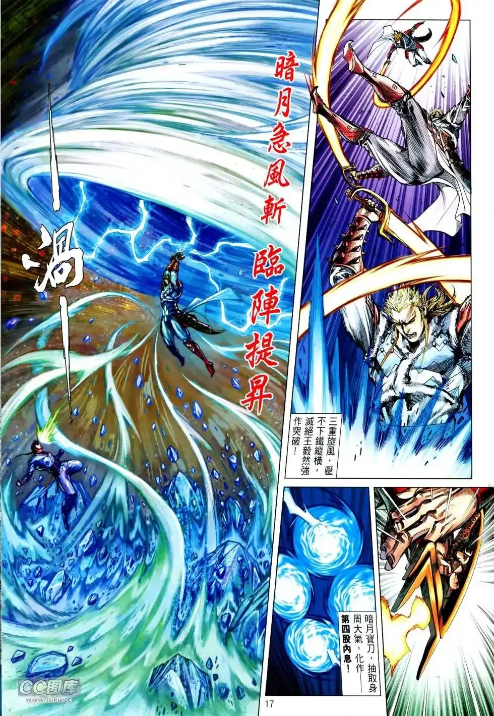 第17页