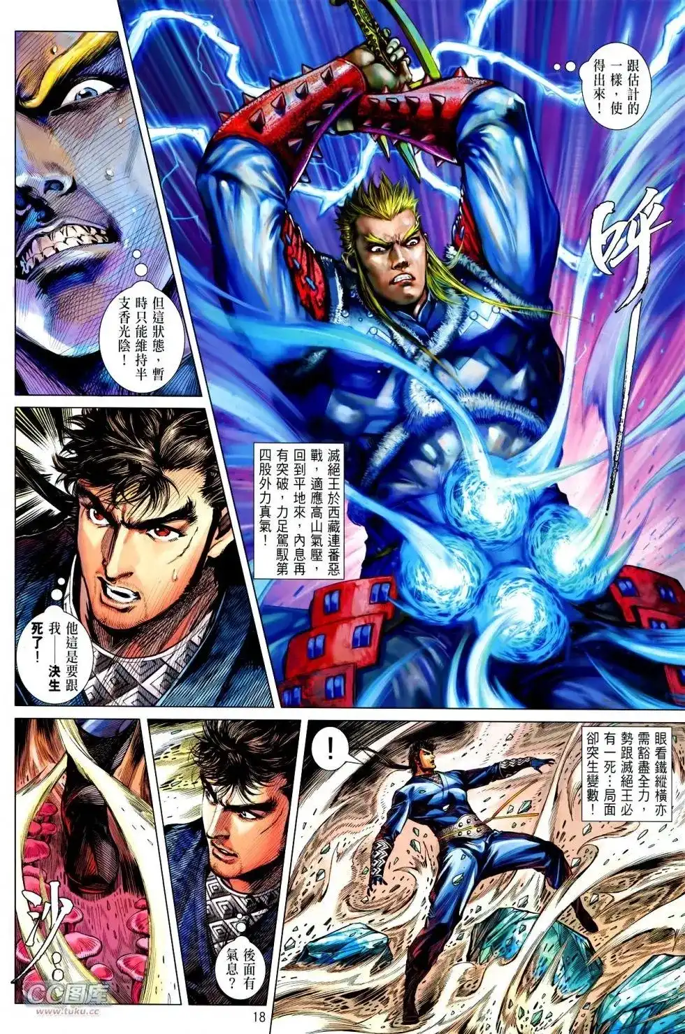 第18页