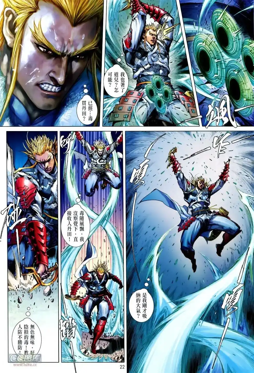 第22页