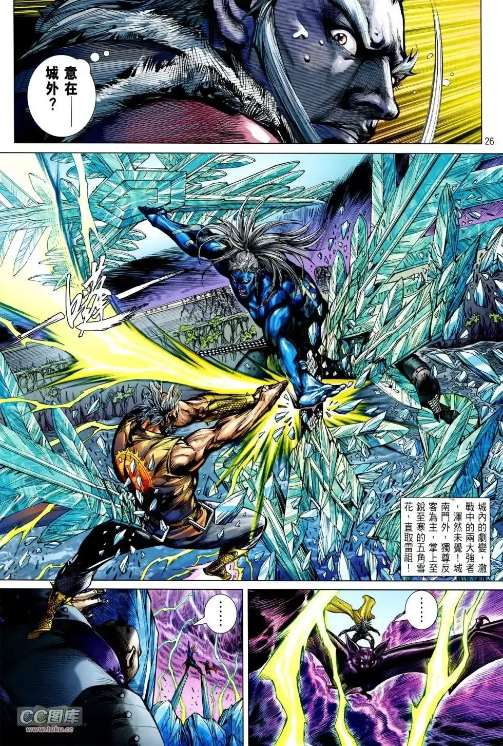 第26页