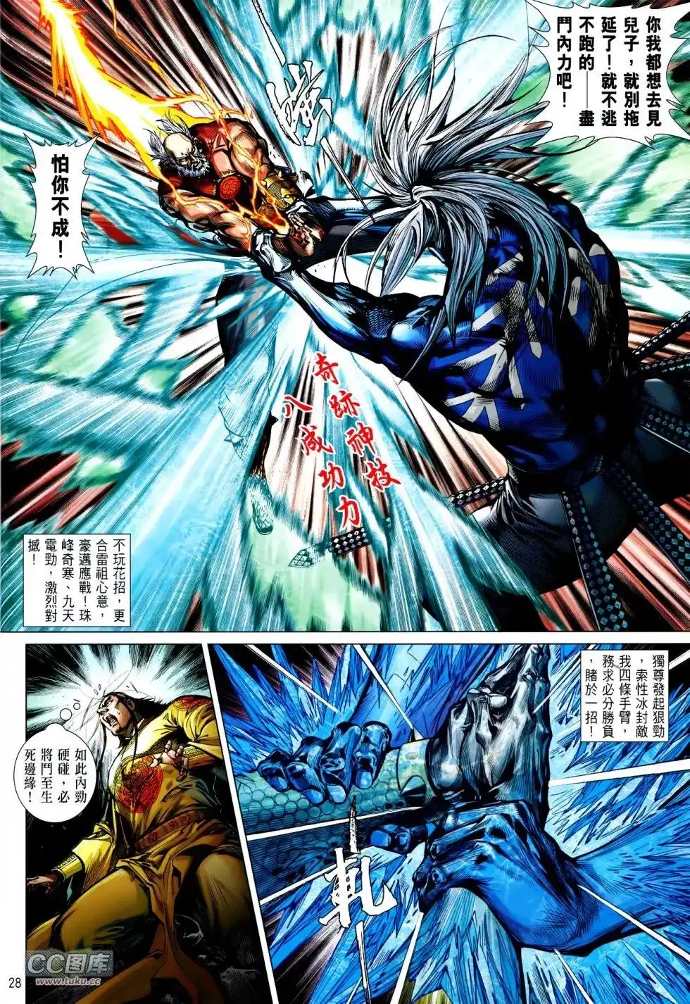 第28页