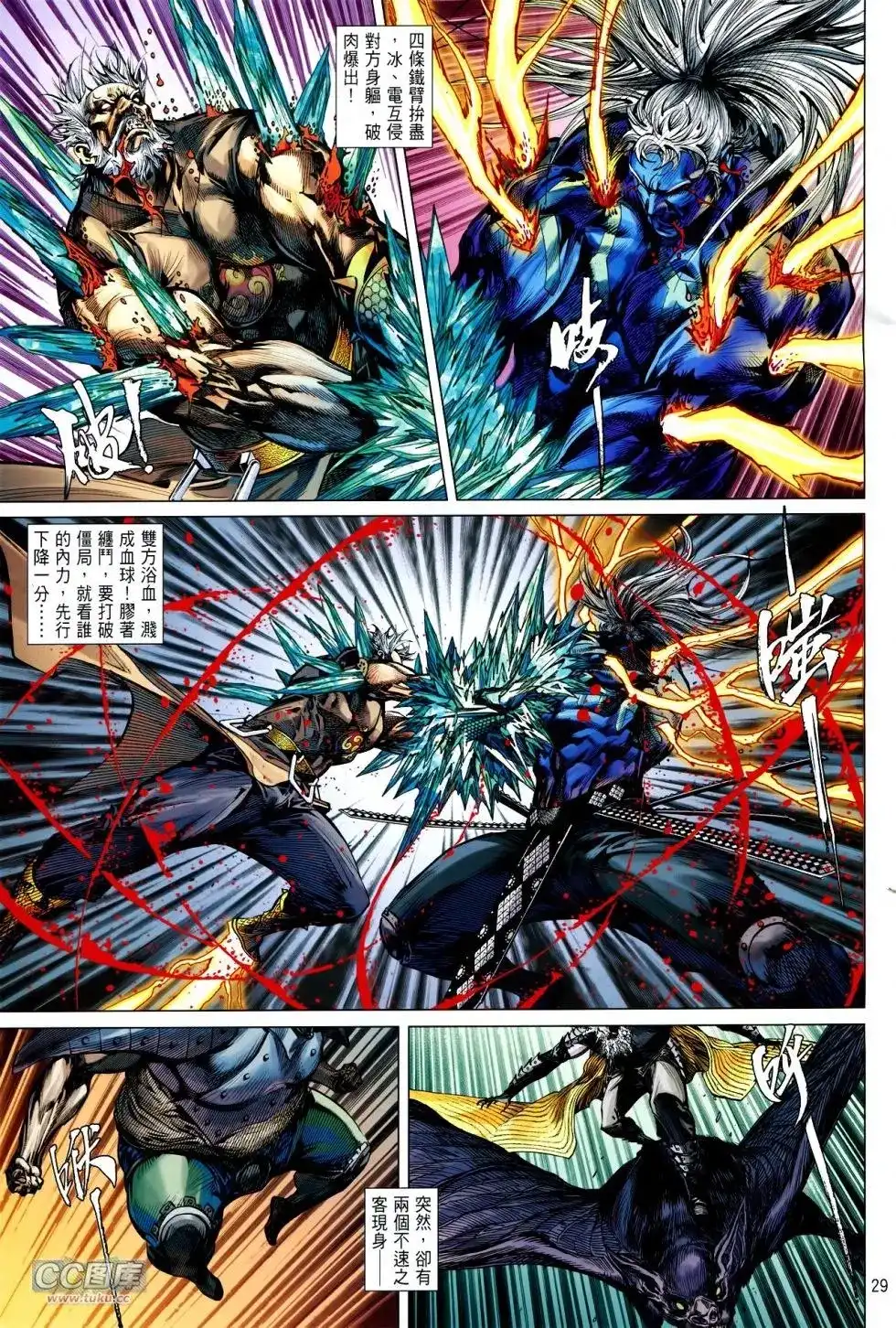 第29页