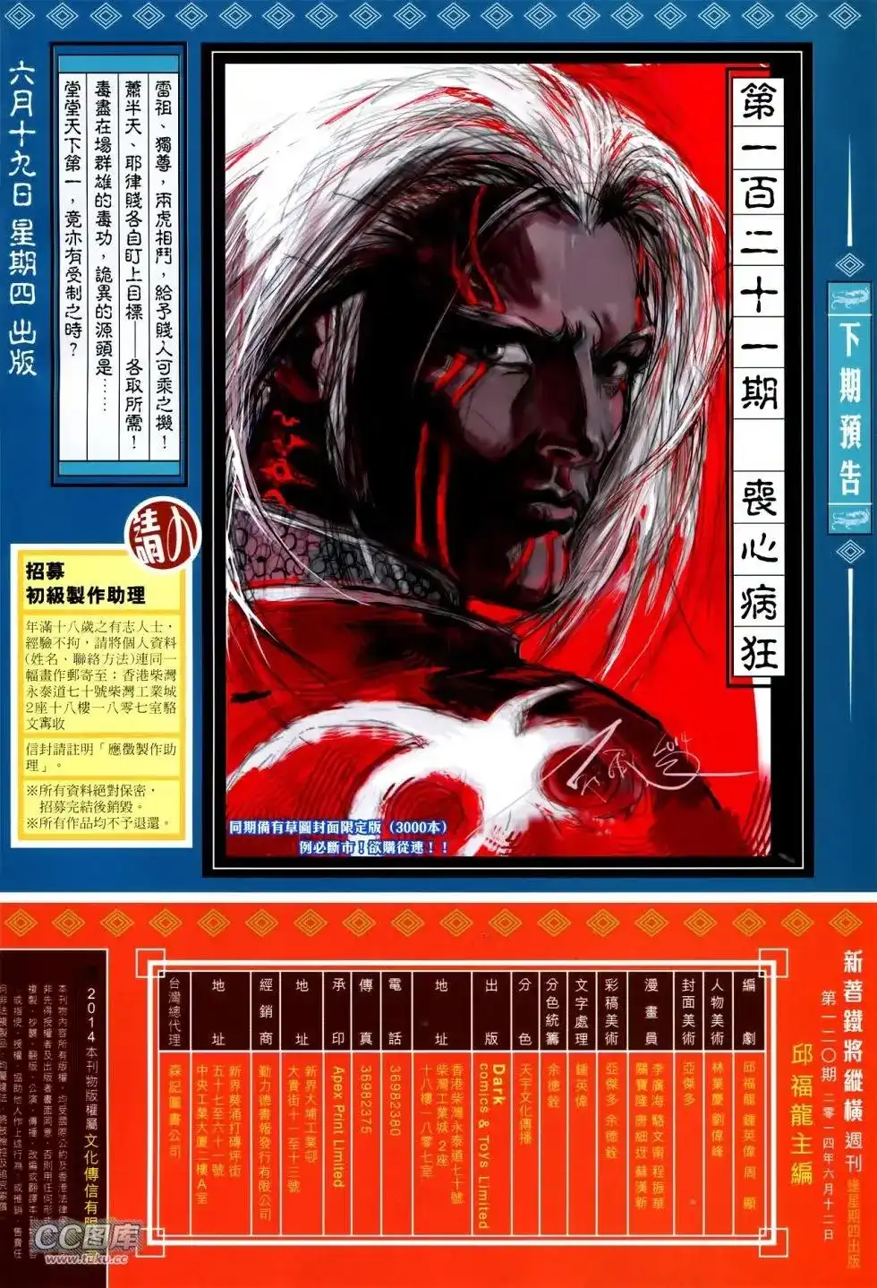 第31页