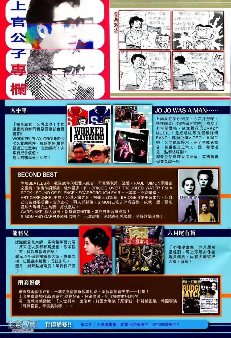 第32页
