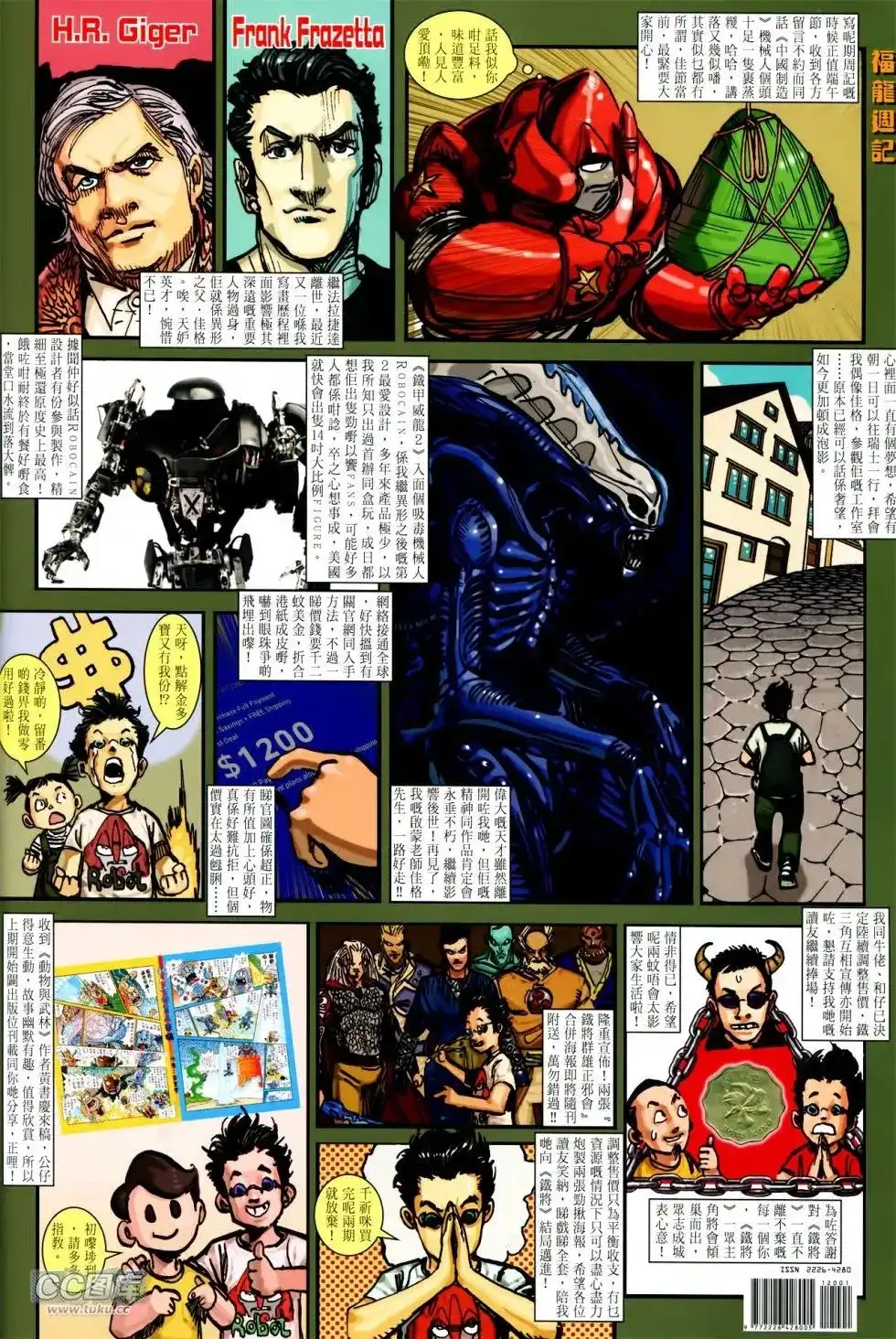 第35页