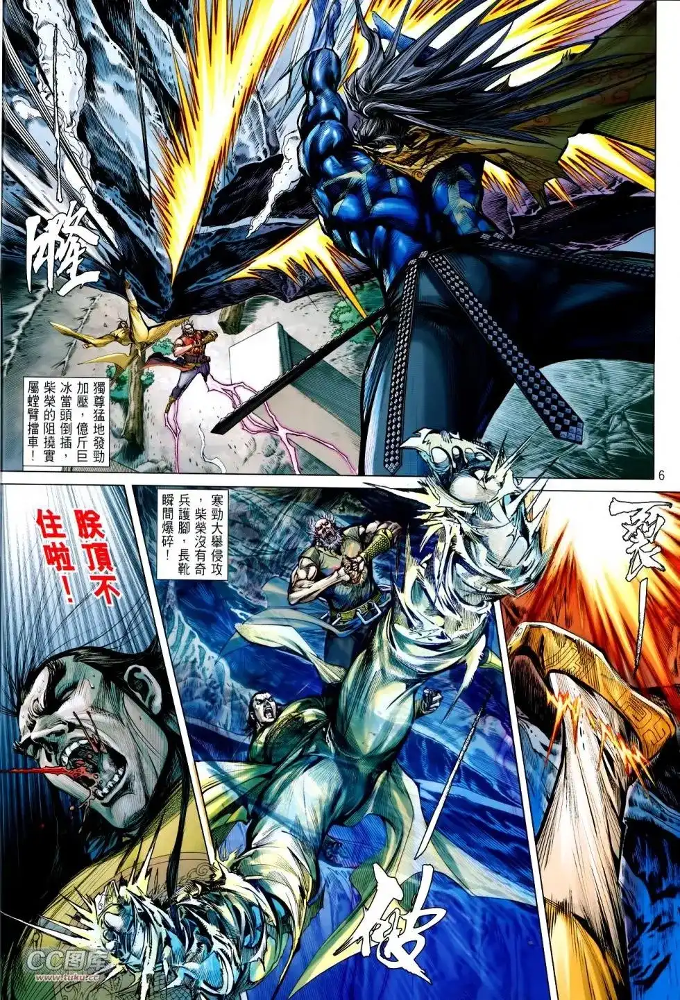 第6页